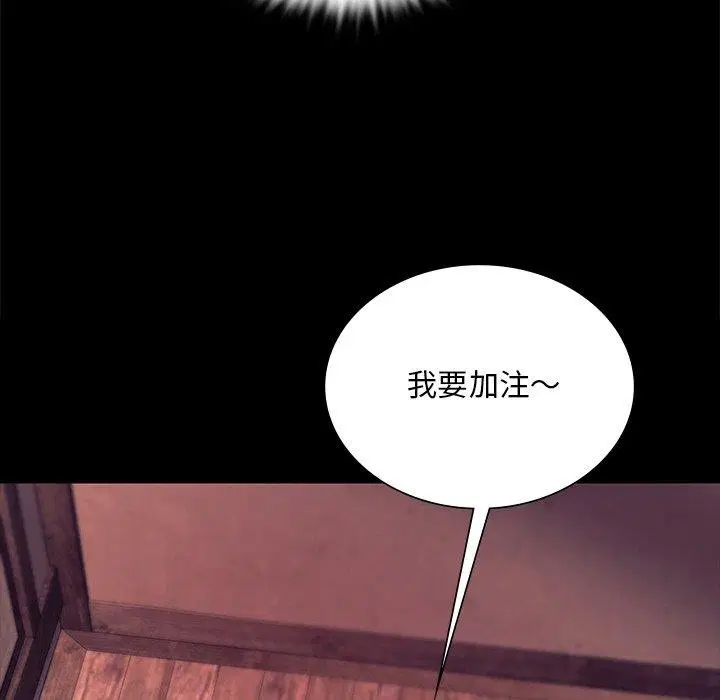 第157話