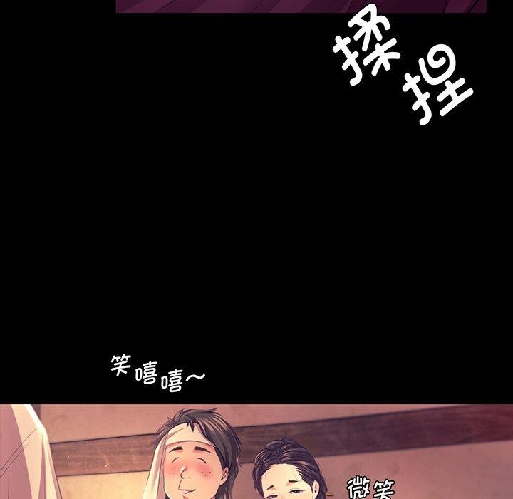 第157話