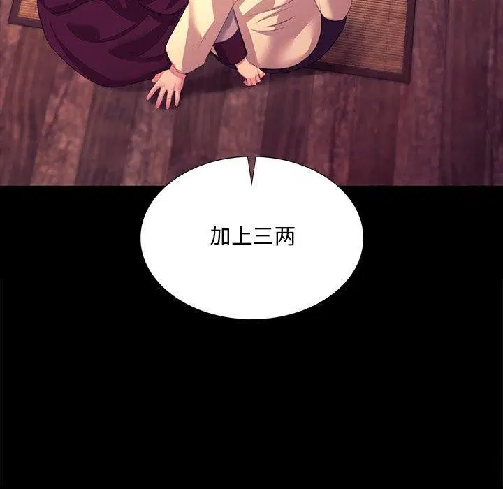 第157話
