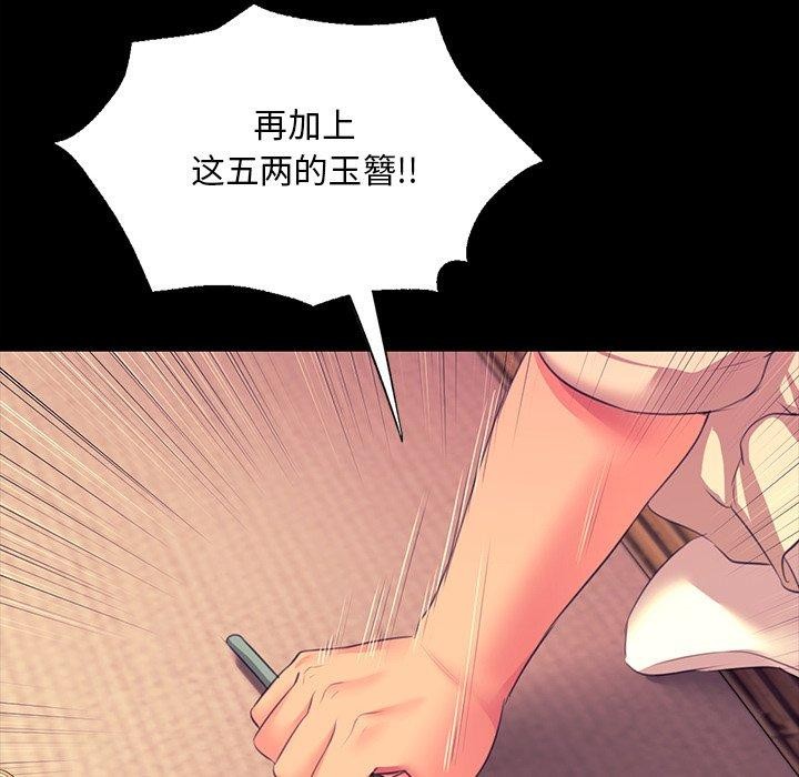 第157話