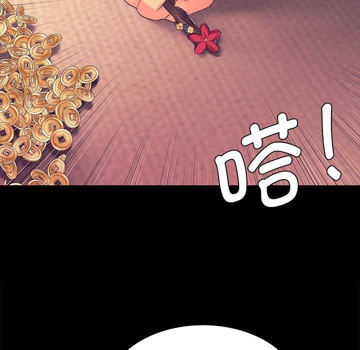 第157話