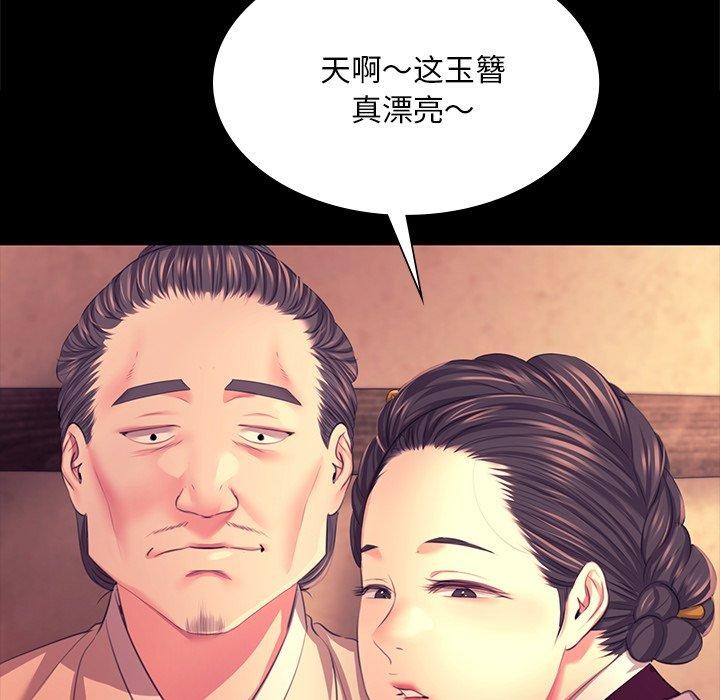 第157話