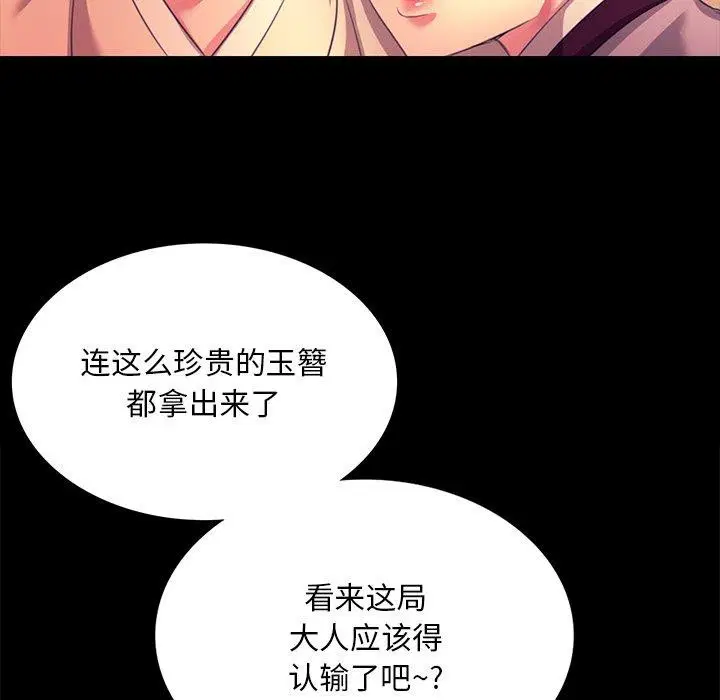 第157話