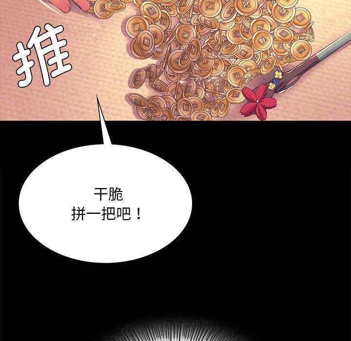 第157話