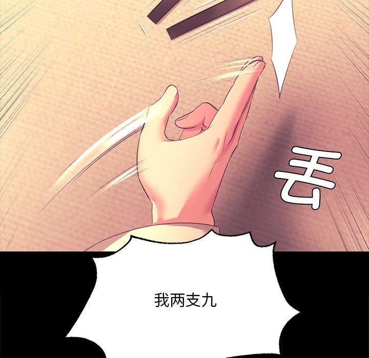 第157話