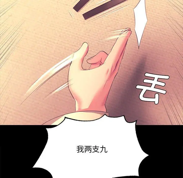 第157話