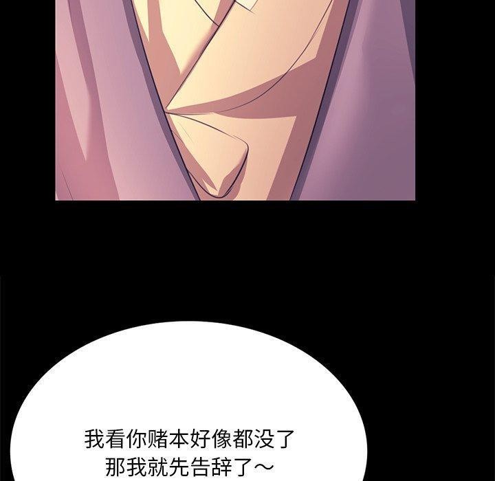 第157話