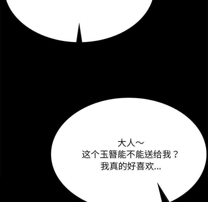 第157話