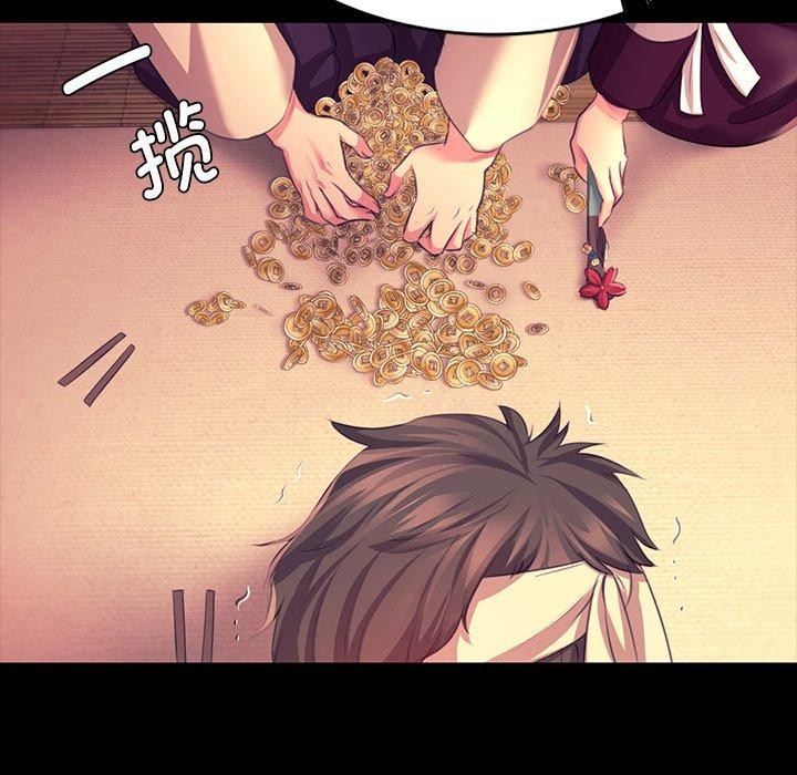 第157話