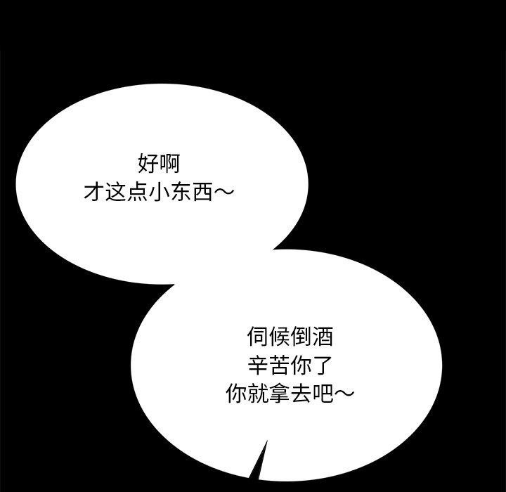 第157話