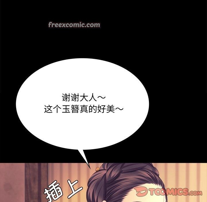 第157話