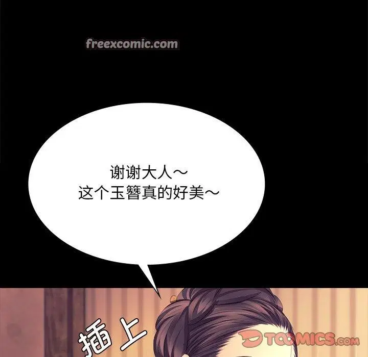 第157話