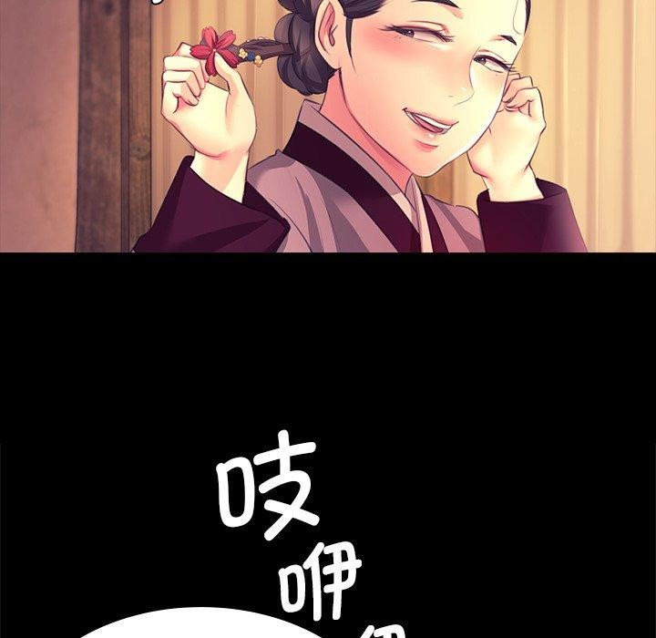 第157話