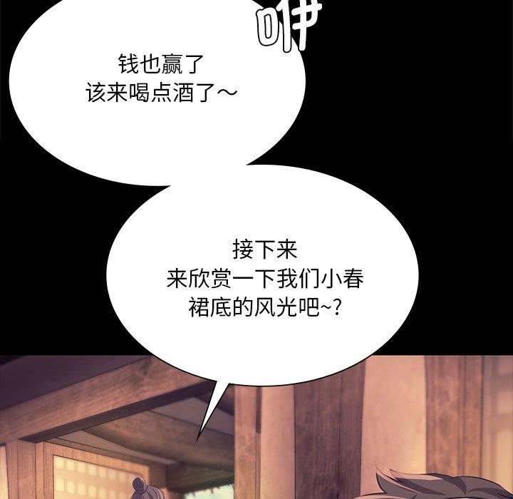 第157話