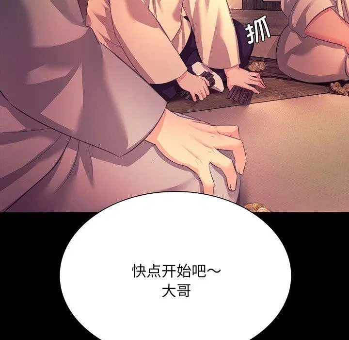 第157話