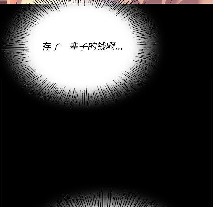 第157話