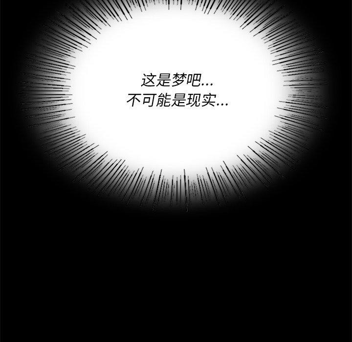 第157話
