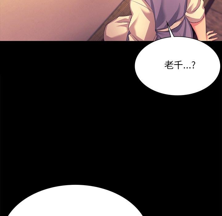 第157話