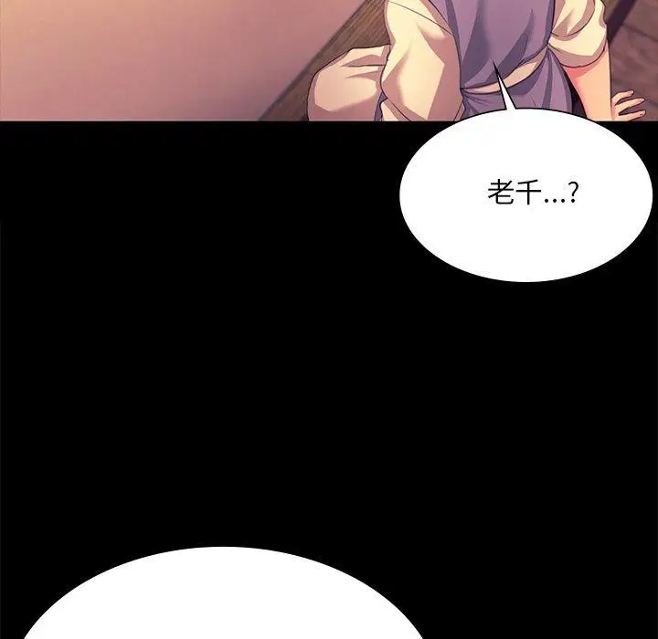 第157話