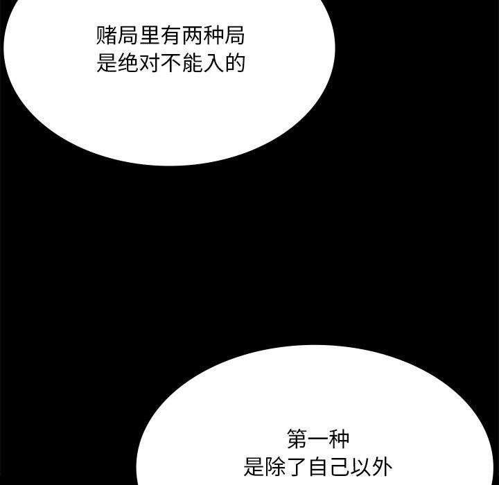 第157話