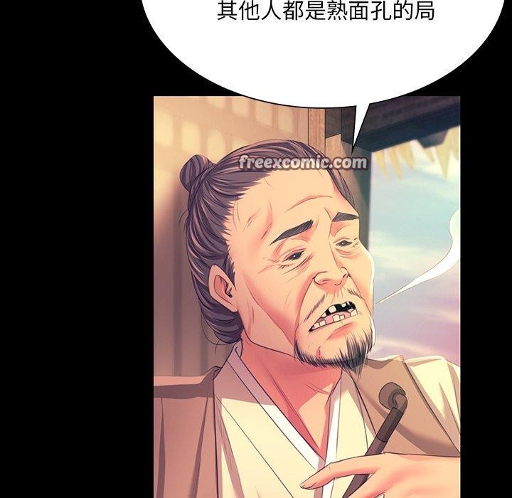 第157話