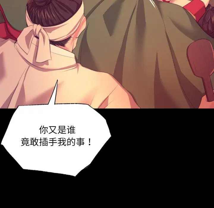 第158話