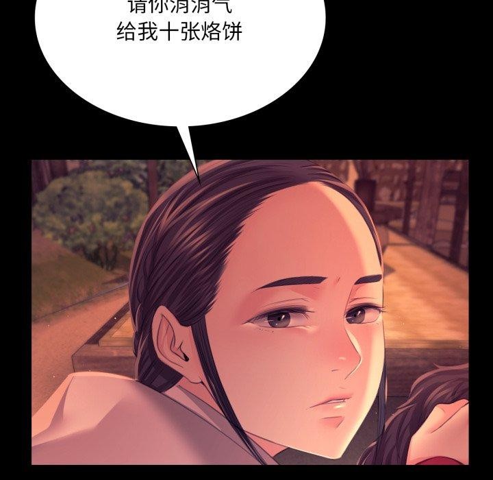 第158話