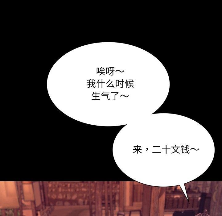 第158話