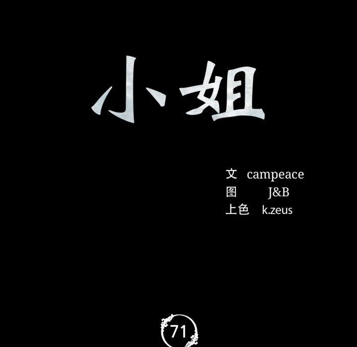 第158話