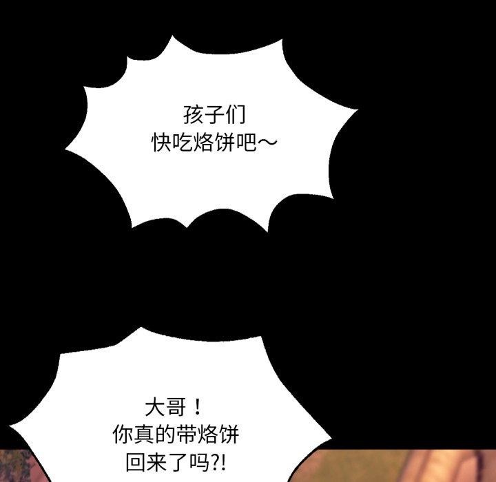 第158話