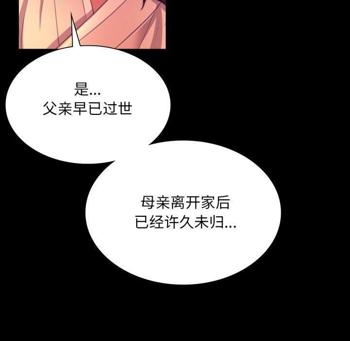 第158話