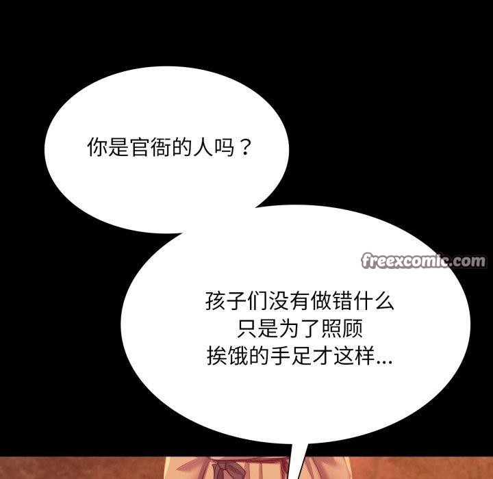 第158話