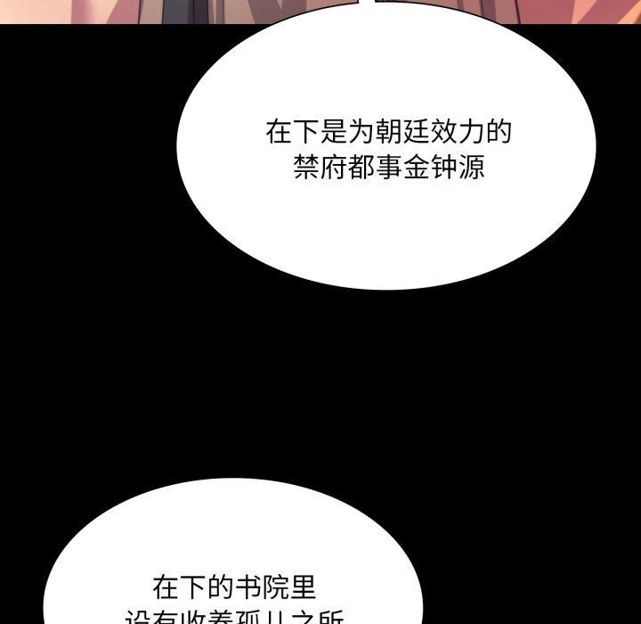 第158話