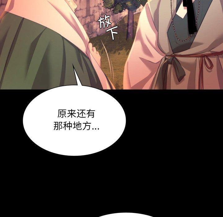 第158話