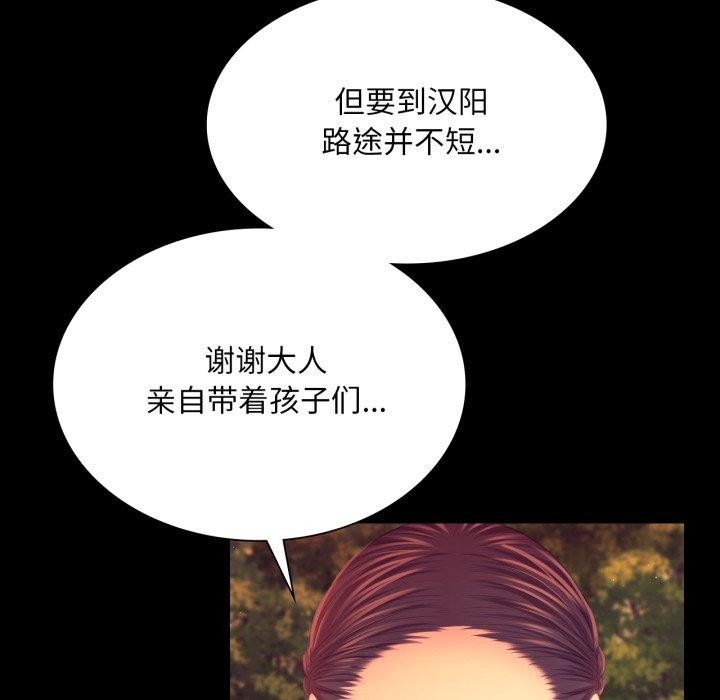 第158話