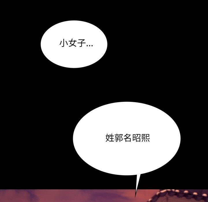 第158話