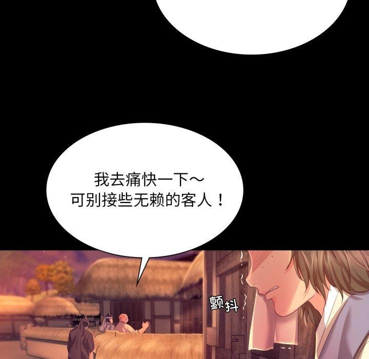 第158話
