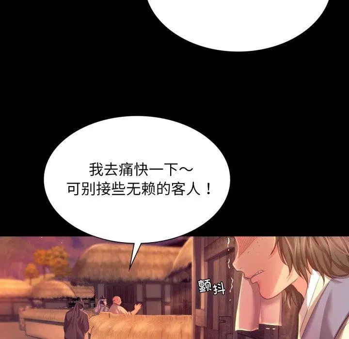 第158話