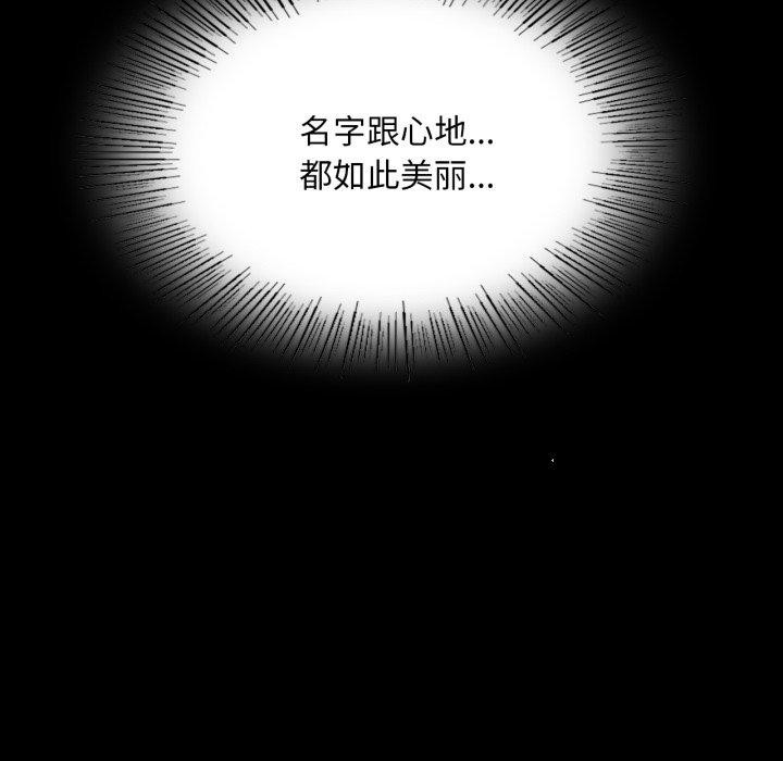第158話