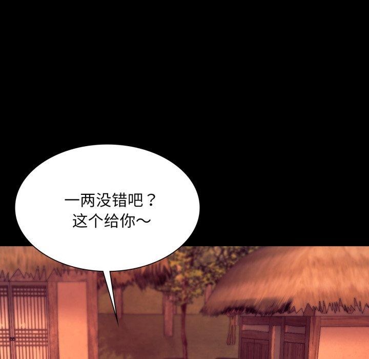 第158話