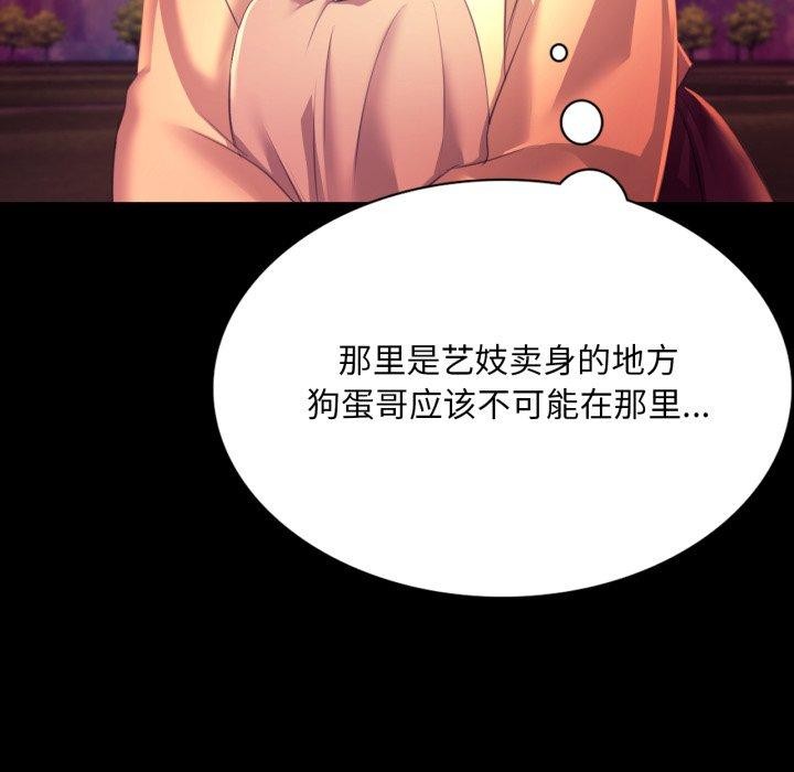 第158話