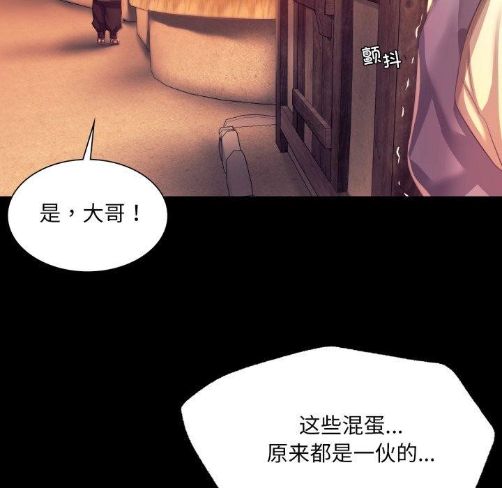 第158話