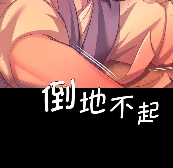 第158話