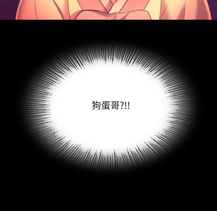 第158話