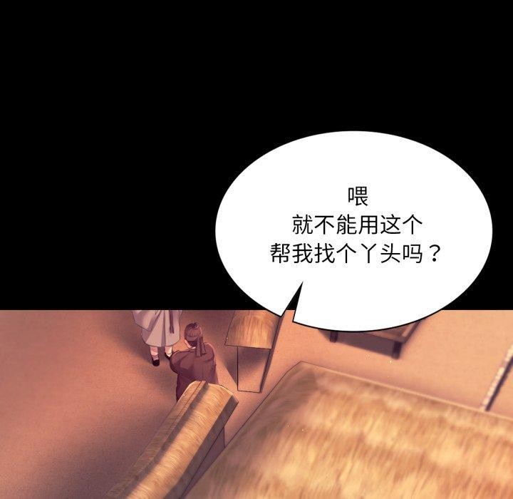 第158話