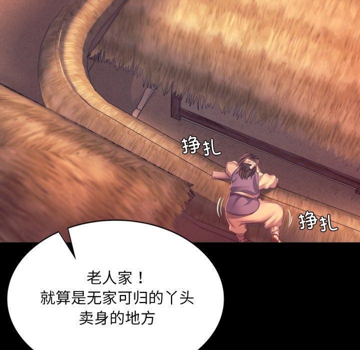 第158話