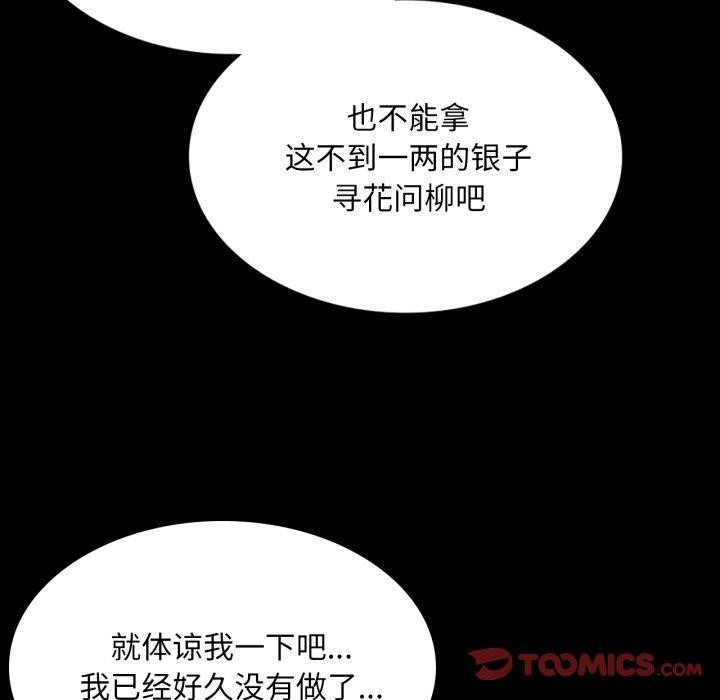 第158話