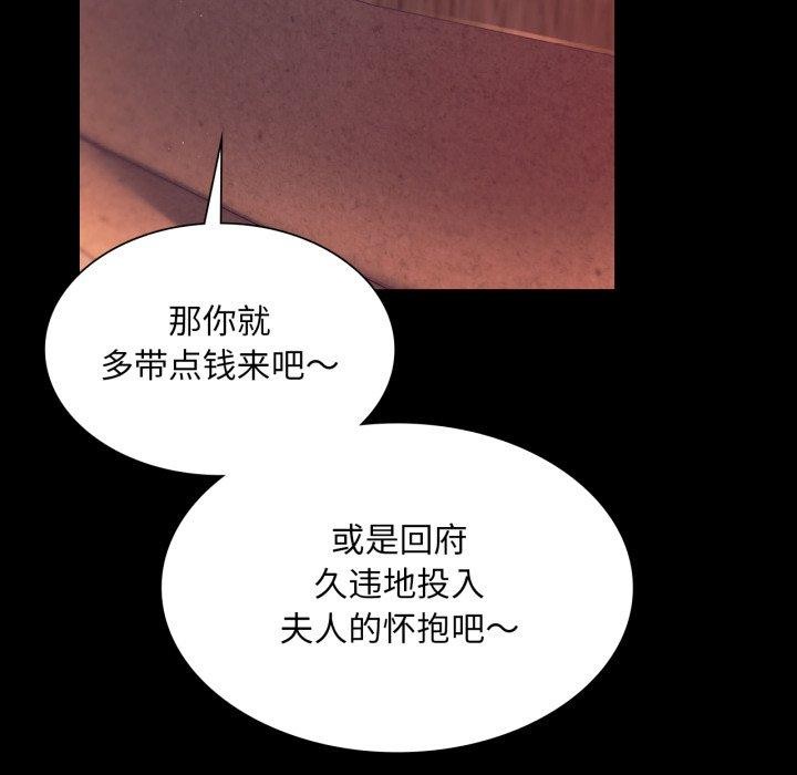第158話
