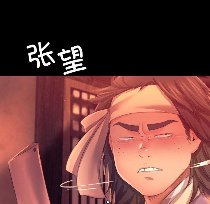 第158話
