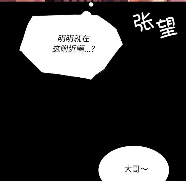 第158話